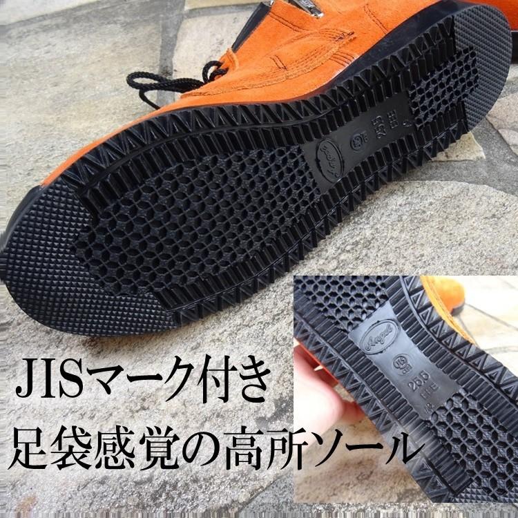 椿ページ 椿モデル エンゼル ANGEL 安全靴 高所作業靴 本革JIS規格 ベロア