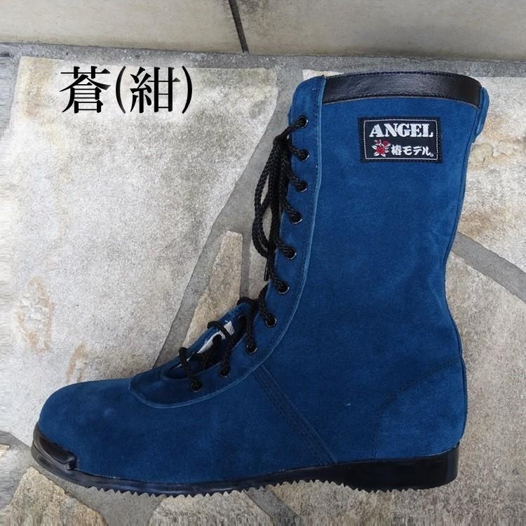新品　エンゼル革製安全靴 椿モデル エンゼル ANGEL 安全靴 高所作業靴 本革JIS規格 ベロア