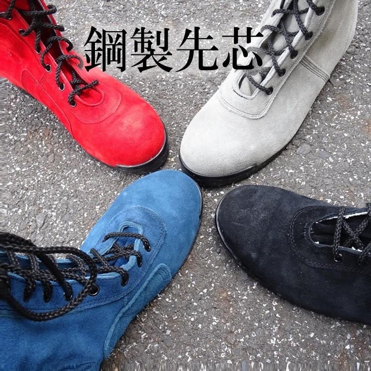 ANGEL SHOES 安全靴 グレー 椿モデル26.5 新品未使用 箱付き 椿モデル エンゼル ANGEL 安全靴 高所作業靴 本革JIS規格 ベロア