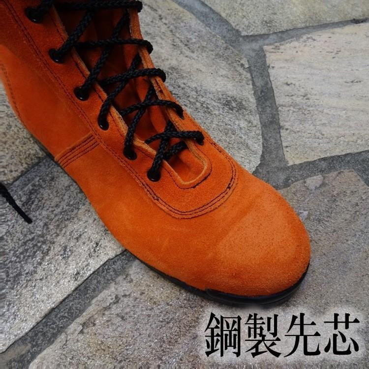 椿モデル エンゼル ANGEL 安全靴 高所作業靴 本革JIS規格 ベロア 椿モデル エンゼル ANGEL 安全靴 高所作業靴 本革JIS規格 ベロア