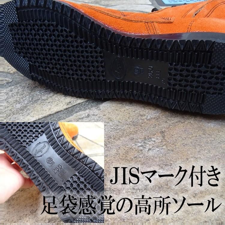 椿モデル エンゼル ANGEL 安全靴 高所作業靴 本革JIS規格 ベロア 椿モデル エンゼル ANGEL 安全靴 高所作業靴 本革JIS規格 ベロア