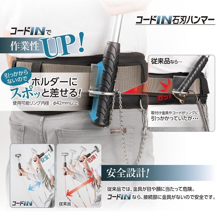 ショート0.9kg】OH オーエッチ工業 セットウハンマー 0.9kg