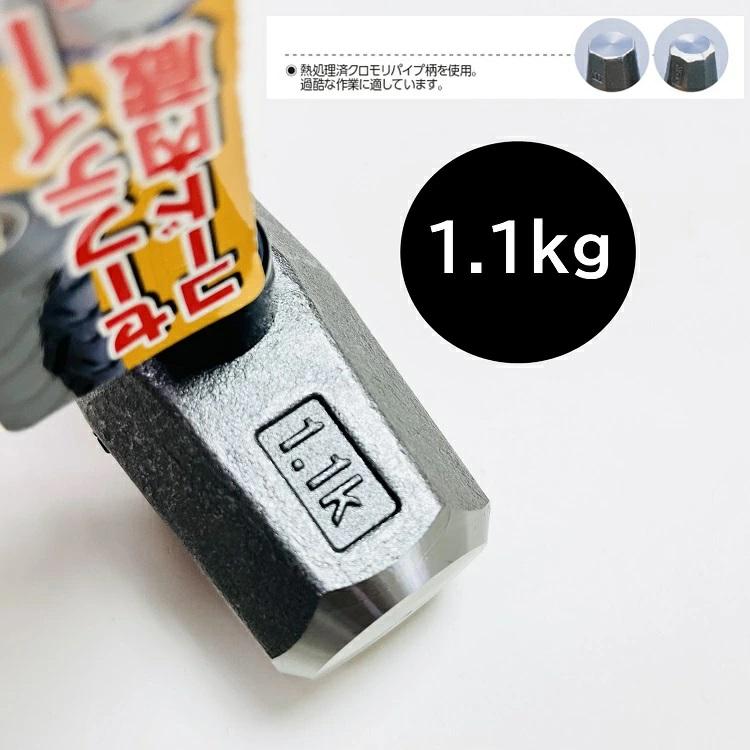 【レギュラー1.1kg】OH オーエッチ工業 セットウハンマー 1.1kg レギュラーハンマー CIS-11 コードイン石刀ハンマー 石頭 落下防止コード付き |  | 03
