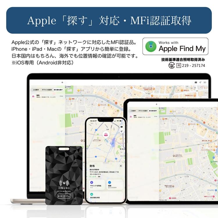 クールモバイル エアタグ カード型充電器セット ワイヤレス充電式 スマートトラッカー Apple「探す」対応 MFi認証 IP68 防水 紛失防止 GPS | クールモバイルカンパニー | 02