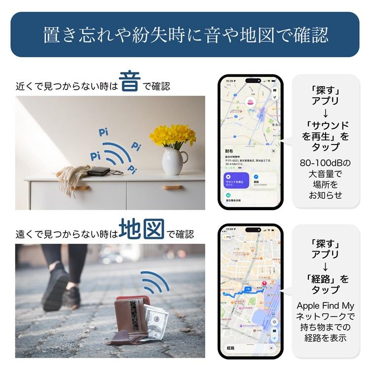 クールモバイル エアタグ カード型充電器セット ワイヤレス充電式 スマートトラッカー Apple「探す」対応 MFi認証 IP68 防水 紛失防止 GPS | クールモバイルカンパニー | 03