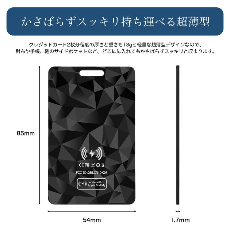 クールモバイル エアタグ カード型充電器セット ワイヤレス充電式 スマートトラッカー Apple「探す」対応 MFi認証 IP68 防水 紛失防止 GPS | クールモバイルカンパニー | 04