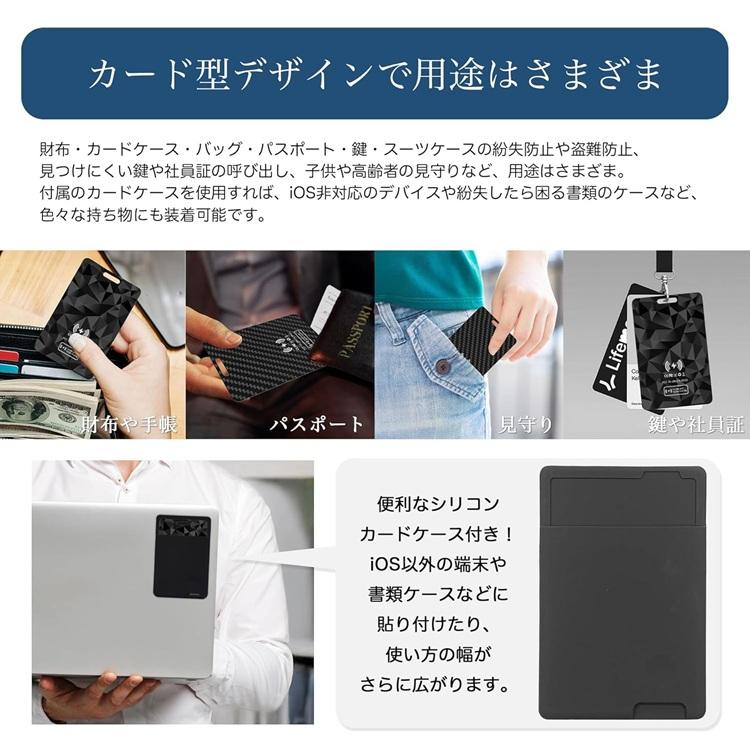 クールモバイル エアタグ カード型充電器セット ワイヤレス充電式 スマートトラッカー Apple「探す」対応 MFi認証 IP68 防水 紛失防止 GPS | クールモバイルカンパニー | 05