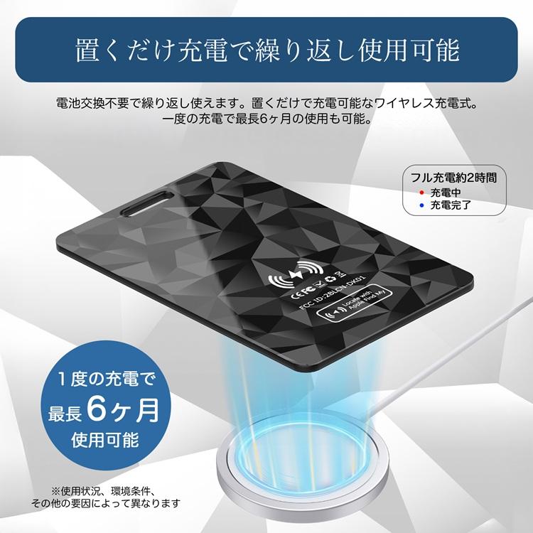 クールモバイル エアタグ カード型充電器セット ワイヤレス充電式 スマートトラッカー Apple「探す」対応 MFi認証 IP68 防水 紛失防止 GPS | クールモバイルカンパニー | 06