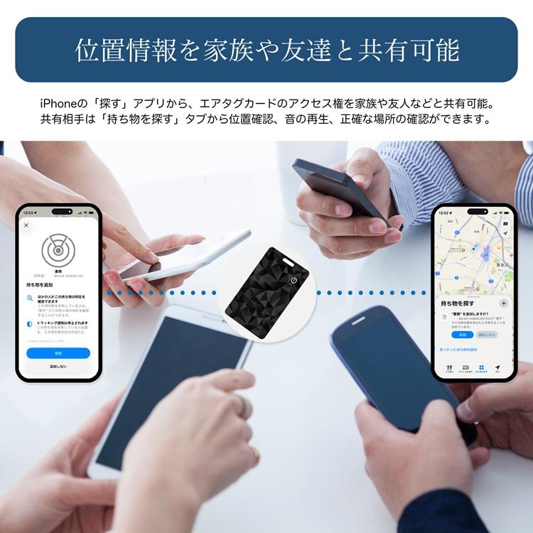 クールモバイル エアタグ カード型充電器セット ワイヤレス充電式 スマートトラッカー Apple「探す」対応 MFi認証 IP68 防水 紛失防止 GPS | クールモバイルカンパニー | 07