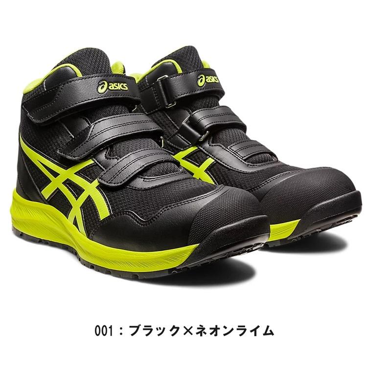 ASICS アシックス asics 安全靴 セーフティシューズ CP216 ASICS アシックス asics 安全靴 セーフティシューズ CP216