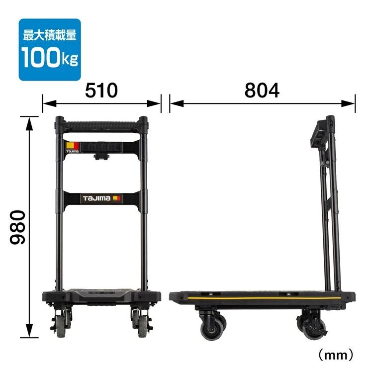 タジマ TAJIMA 台車 CT-DHTOR セフ台車折りたたみ式 セフツールボックス 工具箱 ツールボックス用 | Tajima | 02