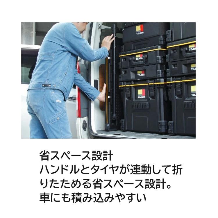 タジマ TAJIMA 台車 CT-DHTOR セフ台車折りたたみ式 セフツールボックス 工具箱 ツールボックス用 | Tajima | 06
