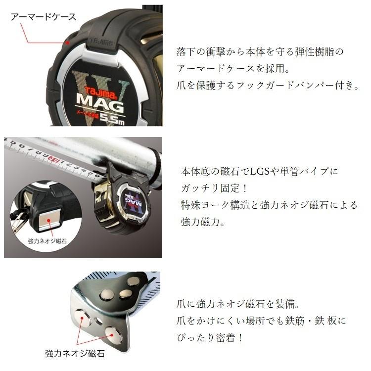 限定色】タジマ TAJIMA スケール コンベックス セフG3ゴールドダブル