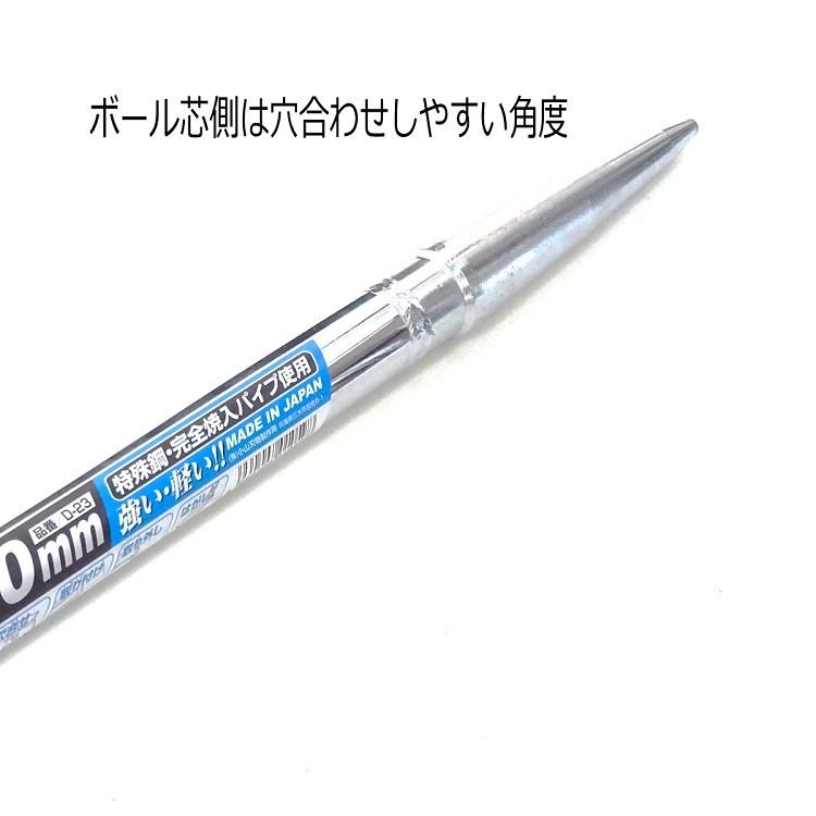 モクバ Mokuba バール 鉄骨 解体 寄せバール 1000mm D23-1000 鉄骨寄せバール 3サイズ展開 D23-600/D23-800/D23-1000 | Mokuba | 03