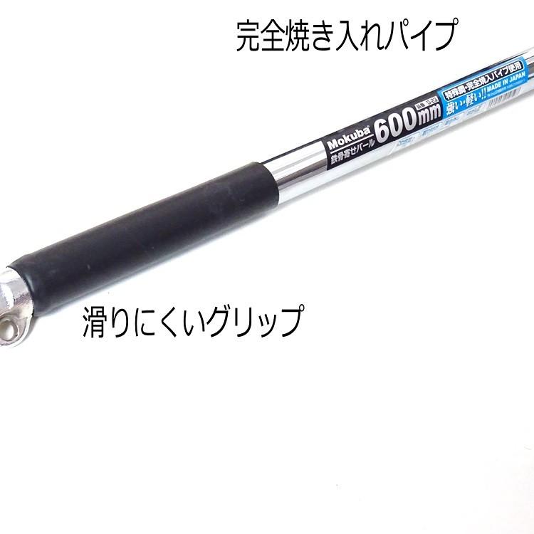 モクバ Mokuba バール 鉄骨 解体 寄せバール 800mm D23-800 鉄骨寄せバール 3サイズ展開 D23-600/D23-800/D23-1000 | Mokuba | 02