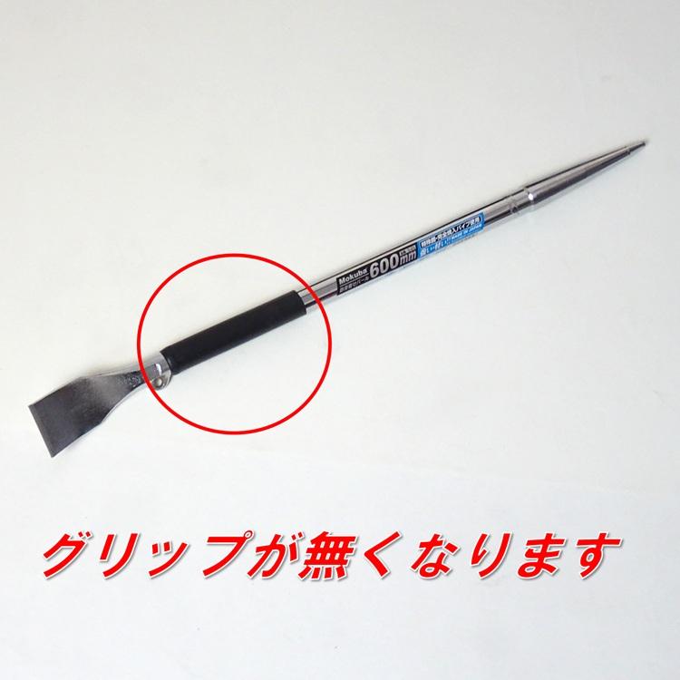 モクバ Mokuba バール 鉄骨 解体 寄せバール 800mm D23-800 鉄骨寄せバール 3サイズ展開 D23-600/D23-800/D23-1000 | Mokuba | 05