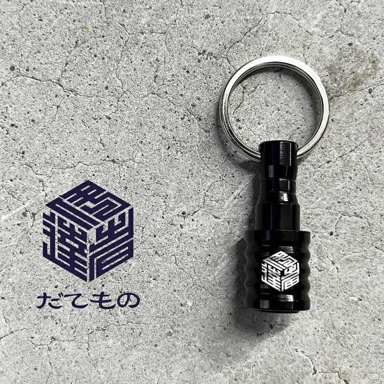 だてもの インパクドライバービットホルダー1P 6.35mm 六角軸 黒 落下防止 オリジナル ビットホルダー 単品 伊達者 | 