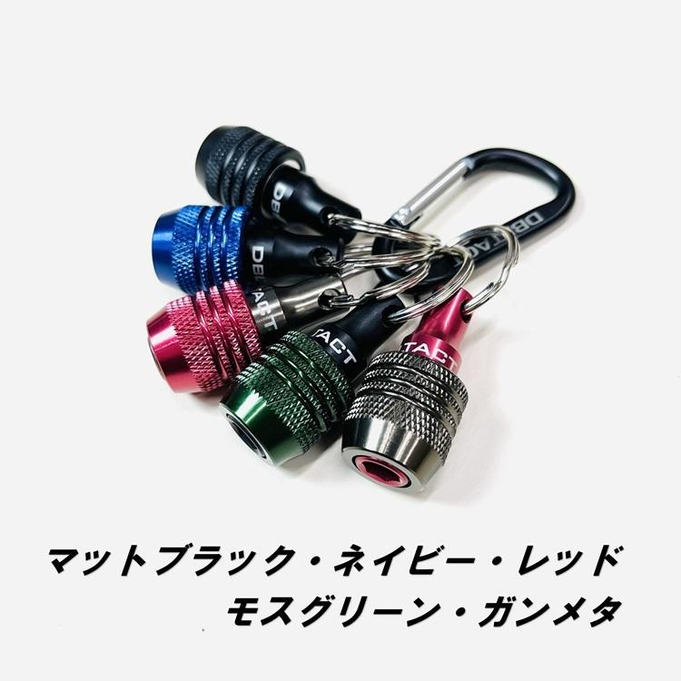 ダブルタクト DBLTACT インパクドライバー ビットホルダー DBH-A5K 5個組 6.35mm 六角軸 三共コーポレーション ダブタク 工具ホルダー | 三共コーポレーション | 01