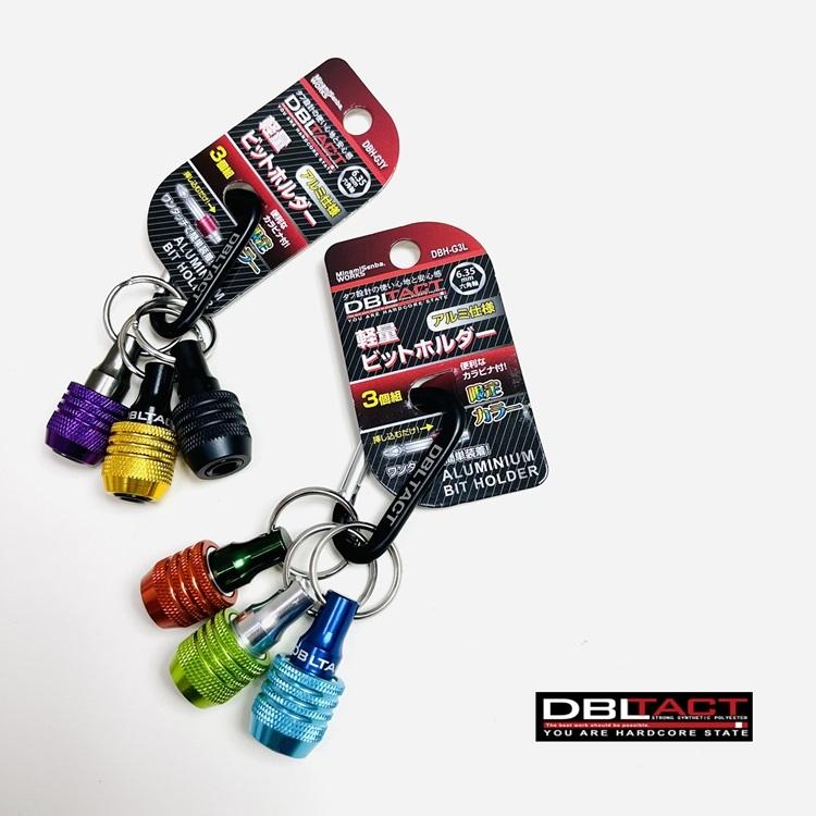 三共コーポレーション 【限定】ダブルタクト DBLTACT インパク