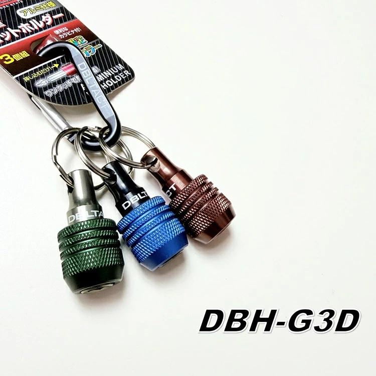 【2026限定】ダブルタクト DBLTACT インパクドライバービットホルダー DBH-G3D トリプル 6.35mm 六角軸 三共コーポレーション ダブタク | 三共コーポレーション | 01