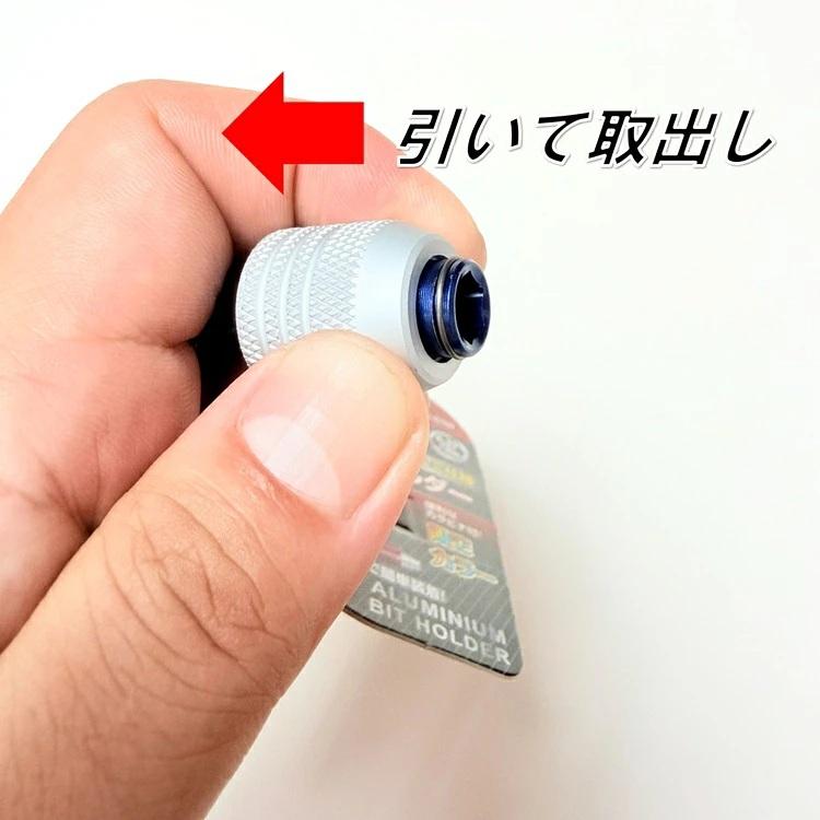 【2026限定】ダブルタクト DBLTACT インパクドライバービットホルダー DBH-G3D トリプル 6.35mm 六角軸 三共コーポレーション ダブタク | 三共コーポレーション | 03
