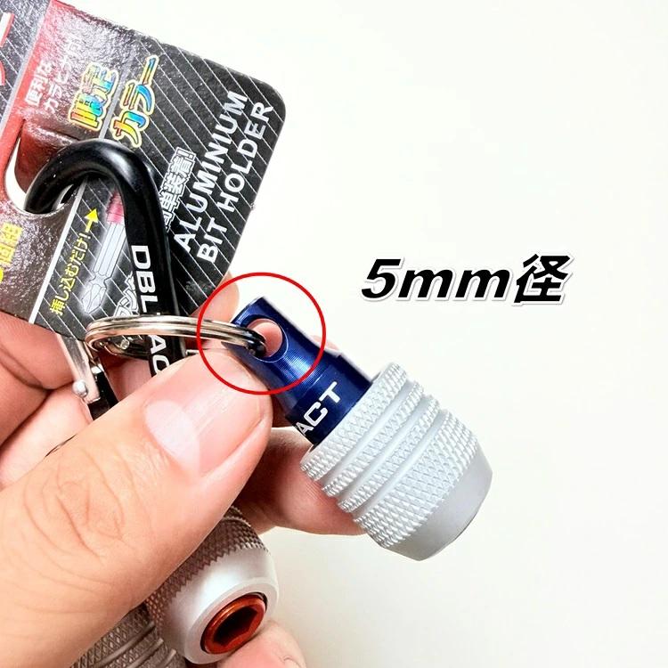 【2026限定】ダブルタクト DBLTACT インパクドライバービットホルダー DBH-G3D トリプル 6.35mm 六角軸 三共コーポレーション ダブタク | 三共コーポレーション | 04