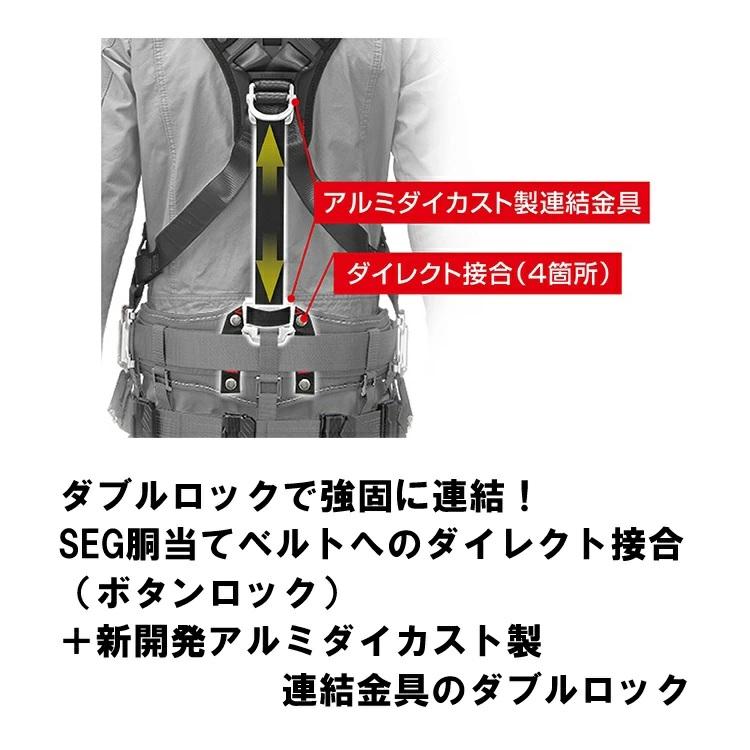 Tajima タジマ TAJIMA 連結部品 DBH 胴当てベルトハンガー