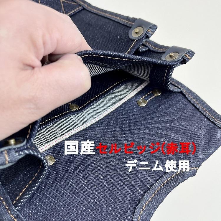 マルキン印 腰袋 国産デニム腰袋 セルビッジ赤耳 鳶タイプ 金井 マルキン印 腰袋 国産デニム腰袋 セルビッジ赤耳 鳶タイプ 金井