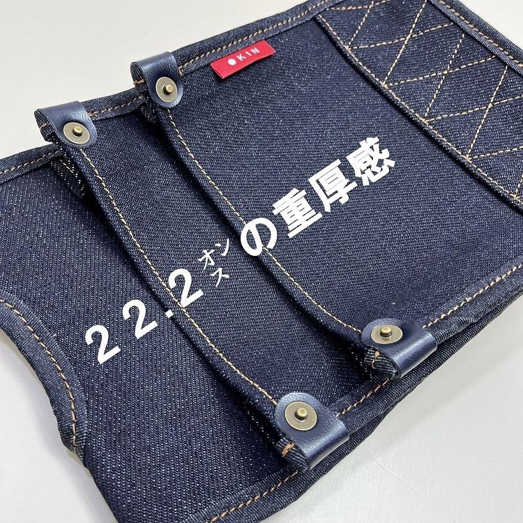 マルキン印 腰袋 国産デニム腰袋 セルビッジ赤耳 鳶タイプ 金井 マルキン印 腰袋 国産デニム腰袋 セルビッジ赤耳 鳶タイプ 金井