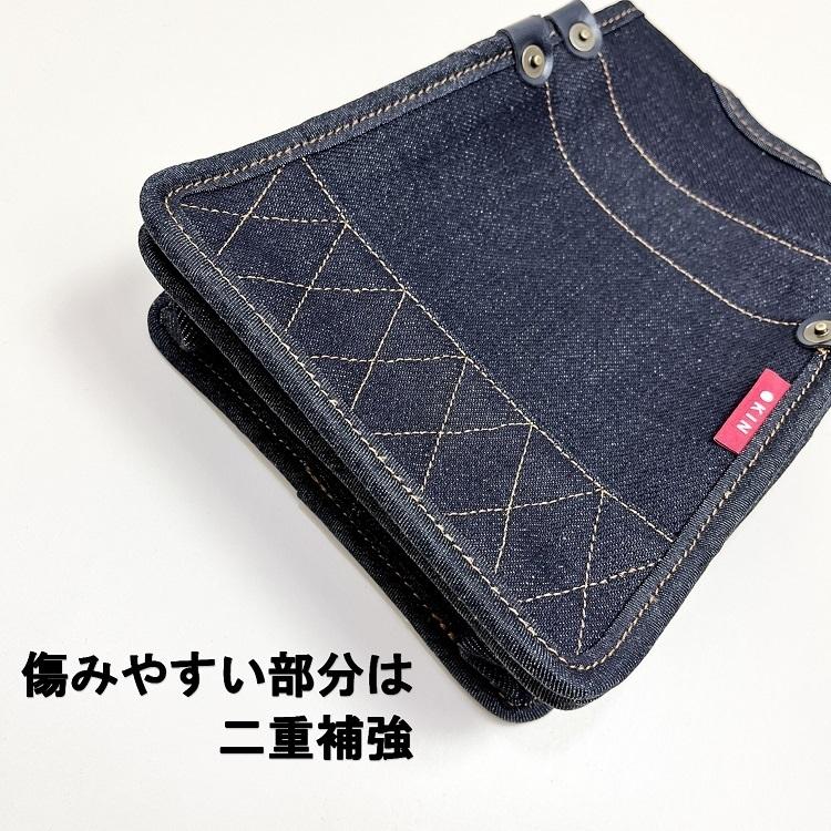 マルキン印 腰袋 国産デニム腰袋 セルビッジ赤耳 鳶タイプ 金井産業 |  | 05
