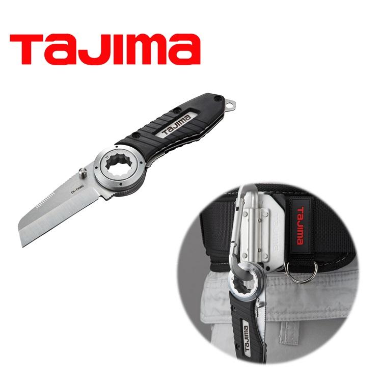 Tajima タジマ TAJIMA 電工ナイフ DK-FKMU 折込電工ナイフ
