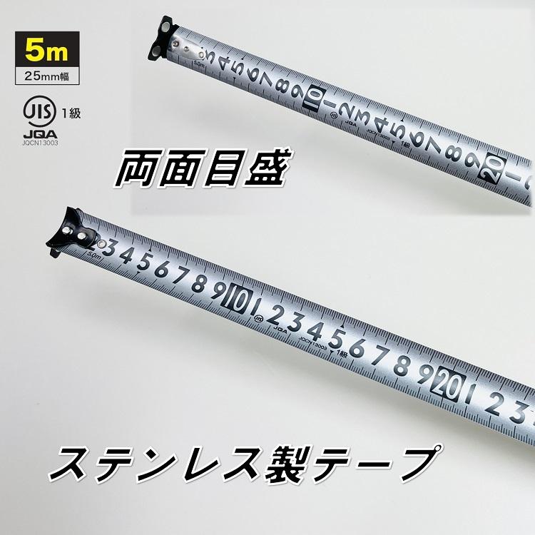 JEFCOM ジェフコム 土牛 DOGYU スケール コンベックス 電工 JEFCOM ジェフコム 土牛 DOGYU スケール コンベックス 電工