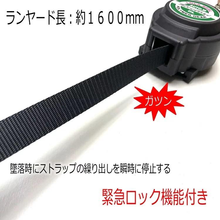 新規格 ランヤード ポリマーギヤ 緊急ロック機能付き 巻き取り 新規格 ランヤード ポリマーギヤ 緊急ロック機能付き 巻き取り