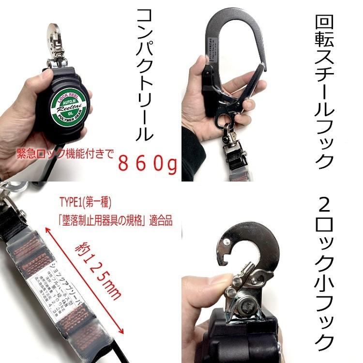新規格 ランヤード ポリマーギヤ 緊急ロック機能付き 巻き取り 新規格 ランヤード ポリマーギヤ 緊急ロック機能付き 巻き取り