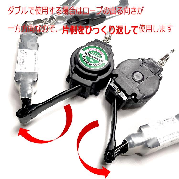新規格 ランヤード ポリマーギヤ 緊急ロック機能付き 巻き取りリール式