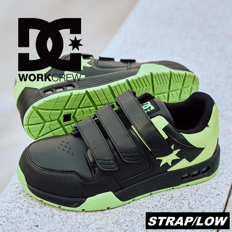 DC WORKCREW ディーシー 安全靴 TRANSPORTER HL トランスポーターHL プロテクティブスニーカー BLMブラック/ライム 面ファスナー DC Shoes DP005703 | 