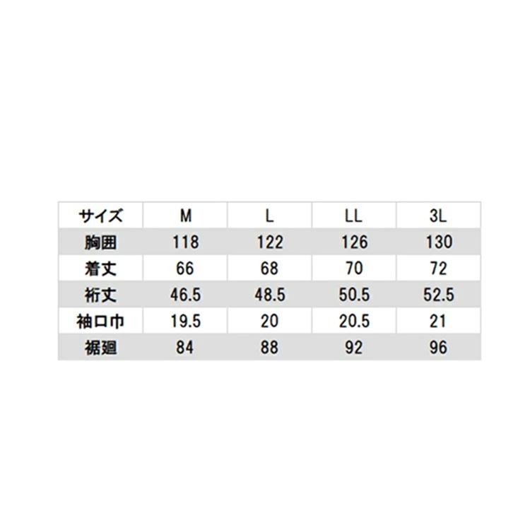 熱中症対策 ペルチェファン専用ウェア 長信ジャパン DRC-001 半袖ブルゾン マットブラック ストレッチ素材 電動ファン付きウェア 空調ウェア |  | 09