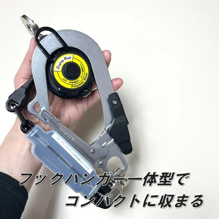 ポリマーギヤ 胴ベルト型 二丁掛け用 DRFNC-51S リール ランヤード
