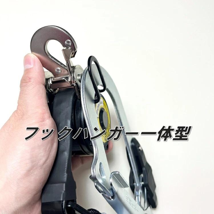 ポリマーギヤ 胴ベルト型 二丁掛け用 DRFNC-51S リール ランヤード