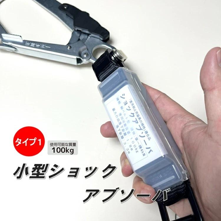 ポリマーギヤ 胴ベルト型 二丁掛け用 DRFNC-51S リール ランヤード