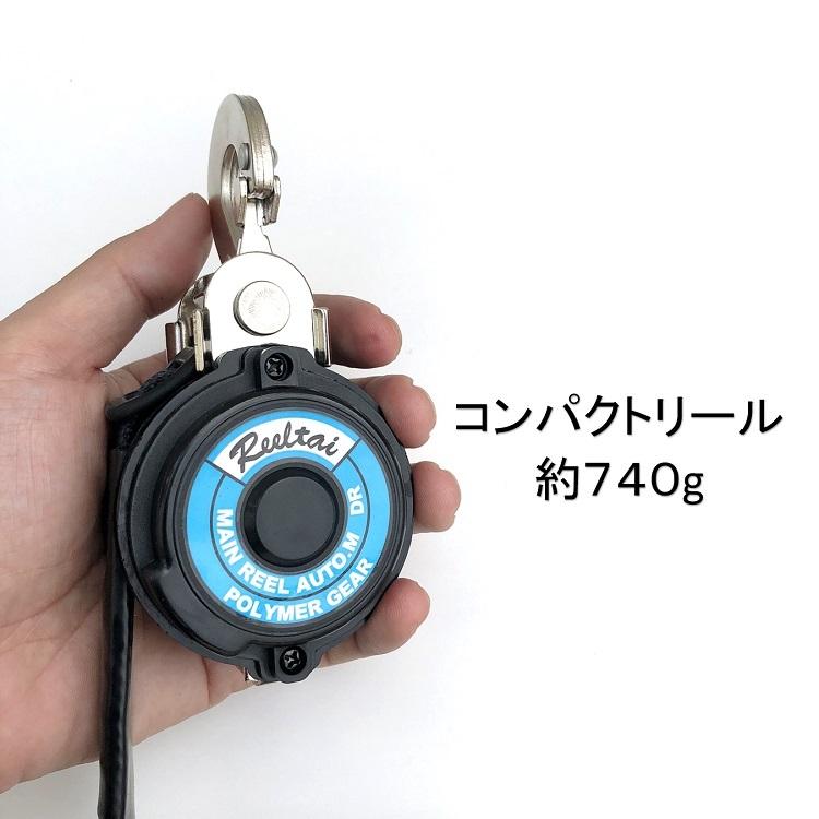 ポリマーギヤ WDR/RNC-M-51S-F8NB ダブルランヤード 巻込防止付 楽天市場】ポリマーギヤ リール式 DRNC-M-51S 8R DRNC-M-51S NB