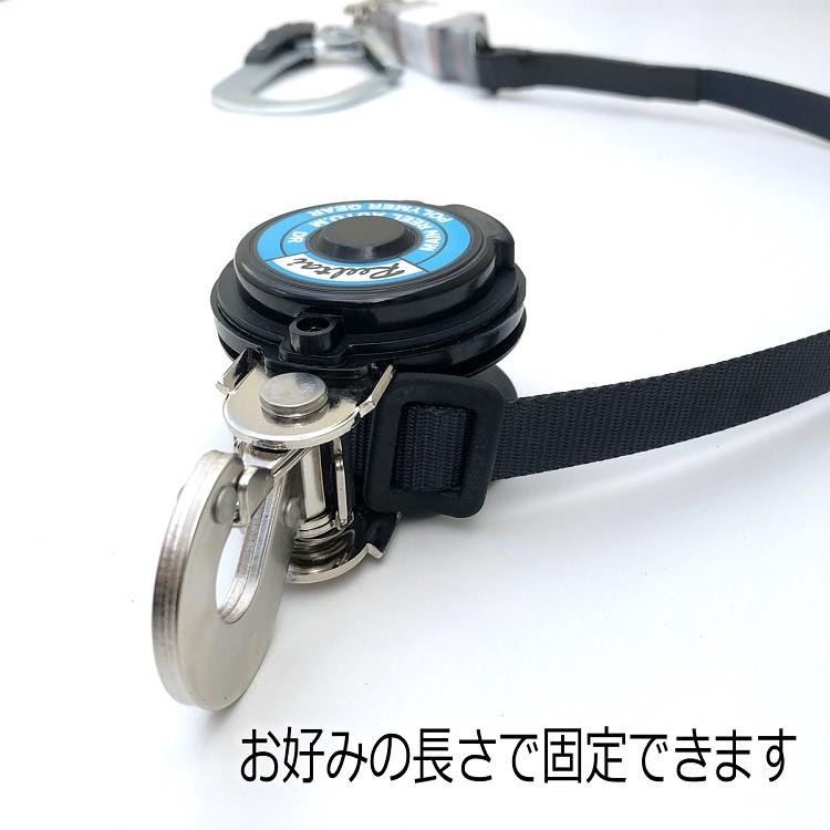 左右2台セット】新規格 ポリマーギヤ ランヤード 第一種適合 左右2台セット】新規格 ポリマーギヤ ランヤード 第一種適合
