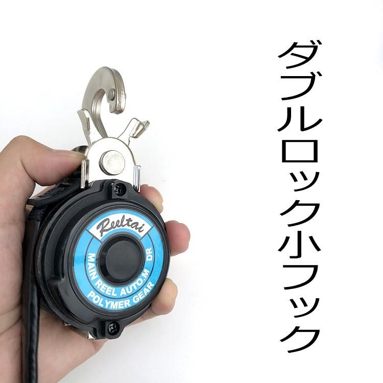新規格 ランヤード ポリマーギヤ 小型アブソーバ 巻き取りリール式