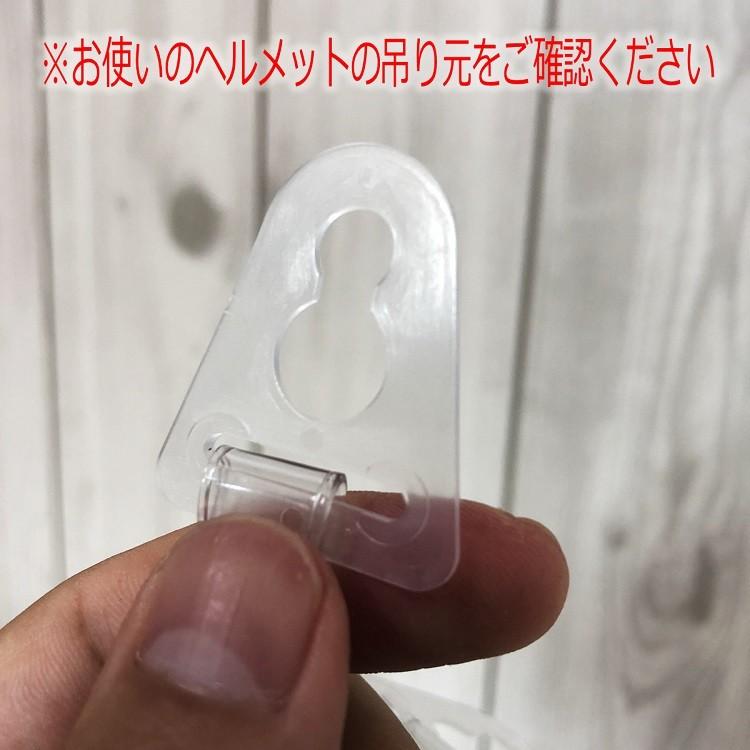 シンワ Shinwa ヘルメット用 ビニール耳紐 DS 通常長 スモーク/クリア/ブルー 進和化学工業 ヘルメット関連 | シンワ（工具） | 01