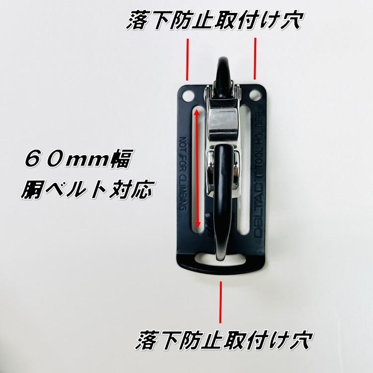 三共コーポレーション ダブルタクト DBLTACT 工具差し シングル