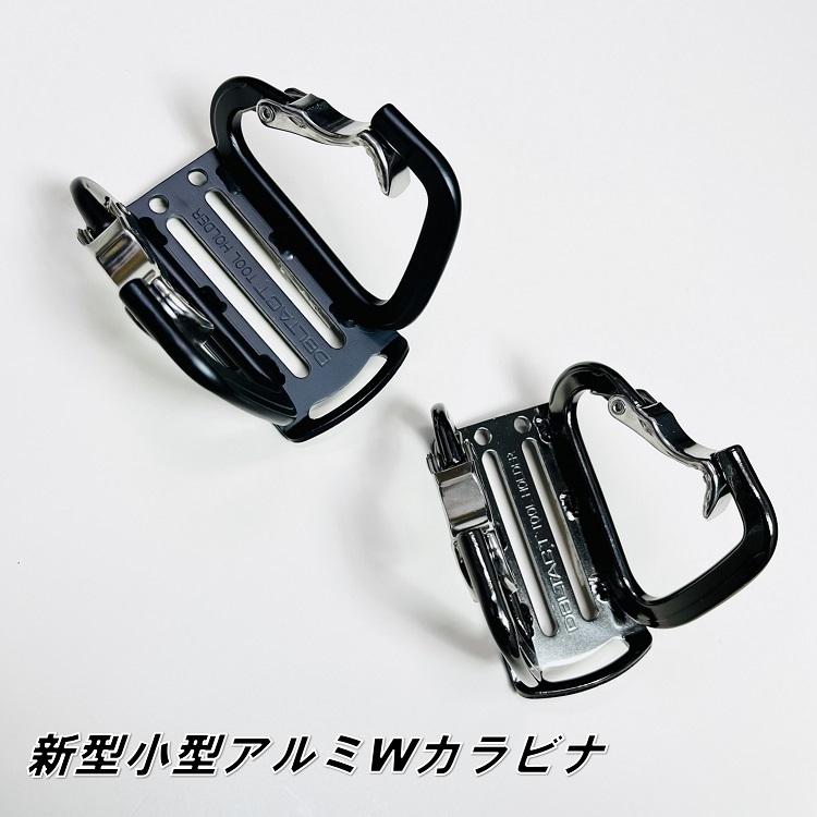 三共コーポレーション ダブルタクト DBLTACT 工具差し 新型 小型