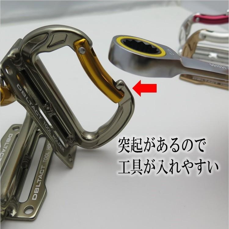三共コーポレーション ダブルタクト DBLTACT カラビナ 工具差し 三共コーポレーション ダブルタクト DBLTACT カラビナ 工具差し