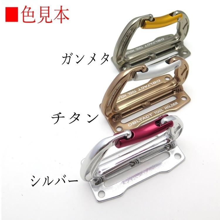 三共コーポレーション ダブルタクト DBLTACT カラビナ 工具差し 三共コーポレーション ダブルタクト DBLTACT カラビナ 工具差し