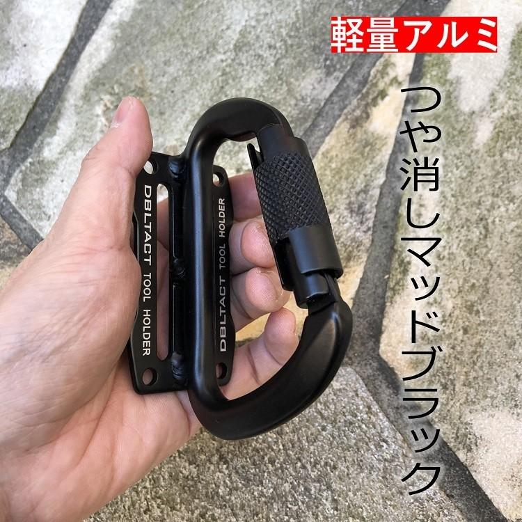 ダブルタクト Dbltact カラビナ 工具差し ツイストロックカラビナ アルミツールフック Dt Alh B Dt Wフック式 軽量アルミ鍛造 工具ホルダー Dt Alh B だてもの 通販 Yahoo ショッピング