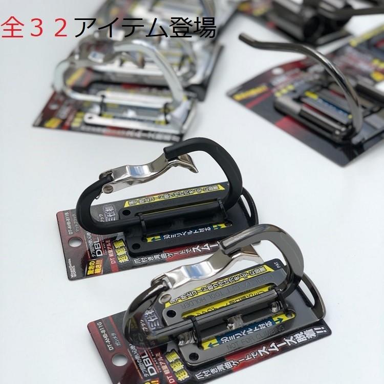 ダブルタクト DBLTACT カラビナ 工具差し シングル 軽量アルミツールフック DT-ATH-02 ハンマー等 シルバー/ガンメタ｜datemono｜03